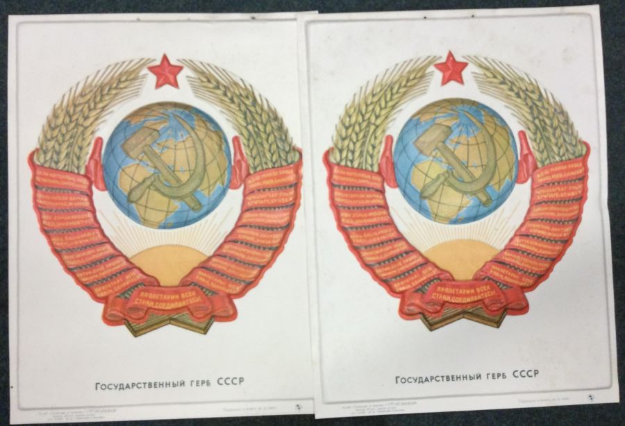 Three Soviet National emblems in relief. Est. £20