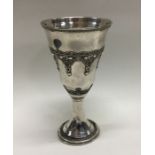 A Judaica silver goblet. Approx. 50 grams. Est. £5