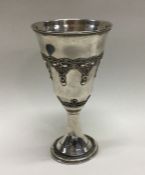 A Judaica silver goblet. Approx. 50 grams. Est. £5