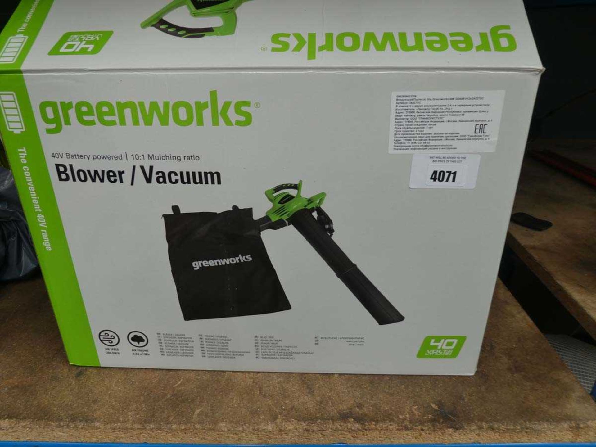 +VAT Boxed Greenworks leaf blower
