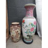 Two modern Oriental vases