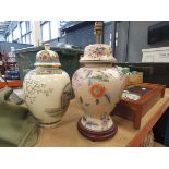 Large jar with lid plus a floral patterned table lamp