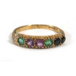 A 9ct yellow gold multi-gem 'Dearest' ring,ring size N,1.8 gms