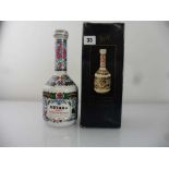 A ceramic bottle of Metaxxa Grand Olympian Reserve Greek Brandy with box circa 1990's 40% 70cl