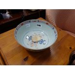Qing Dynasty Chinese bowl