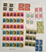 Stamps Traffic Light Sheets British Pre decimal Unused 8 in Total