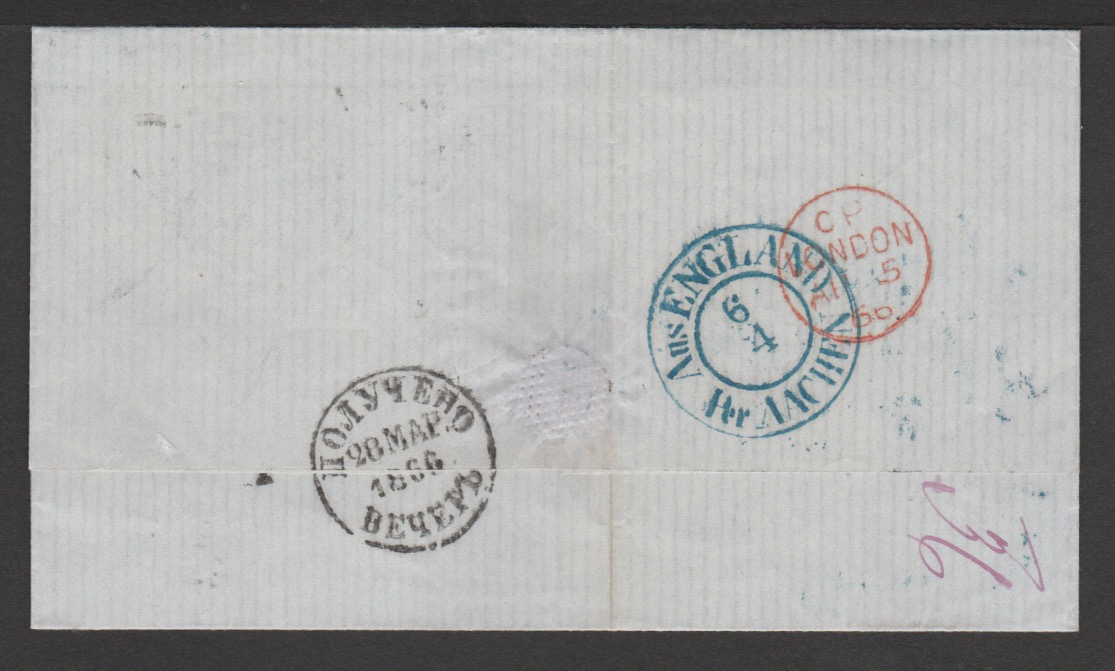 G.B. - N0rthumberland 1866 Stampless Entire from Newcastle on Tyne to Finland, with fine blue "7" c - Image 2 of 2