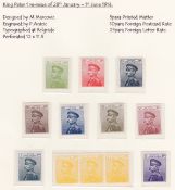 Serbia - Postage Stamps of 1914 King Peter 1 re-issue of 28th January - 1st June 1914. The full qua