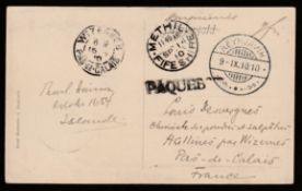 G.B. - Paquebots/Iceland 1910 Picture postcard posted from Reykjavik to France franked 5 aur on the
