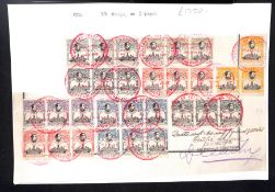 SPAIN U.P.U. 1920 Set of 13 stamps for the Seventh Universal Postal Union Congress Madrid in str...