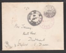 ADEN 1918 Stampless Soldiers Cover to England backstamped at Indian F.P.O. 324, located at Sheikh...