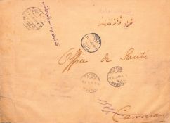 YEMEN 1915 Stampless official cover from the Health Ministry in Hodeida to the Sanitary Office on...