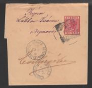 CYPRUS 1900 10pa Newspaper wrapper from Nicosia to Limassol but undelivered and returned to the...