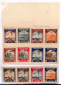 ITALIAN COLONIES 1934 Tripolitania 1934 Second International Trade Exhibition set of 12 affixed...