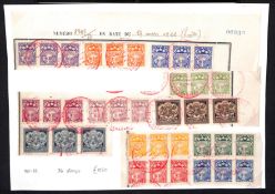 LATVIA 1921-22 Set of 12 stamps, 36 in total, SG 86-97, 50 kopeikas - 100 Rublis including SG 95...