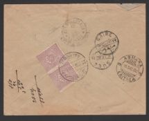 ADEN / ERITREA / LEVANT 1900 Cover from Salonica to Asmara franked Turkey 20pa pair cancelled by...