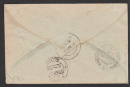 ADEN - PERIM 1917 On Active Service Honour Envelope printed in Urdu, sent to India backstamped by...