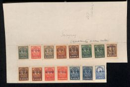 PARAGUAY 1900 Set of six, 1901 Official set of seven (24c 5mm scissor cut), also 1901 40c, 1942...