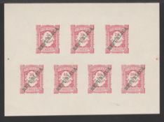 PORTUGAL 1911 Composite Die Proof (tiny thin in margin) of the 5r to 100r postage dues in carmine...