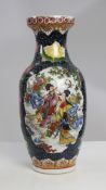 Decorative Japanese Porcelain Vase