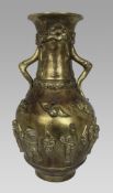 Late 19th c. Chinese Bronze Vase Xuande Seal