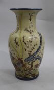 Decorative Oriental Vase