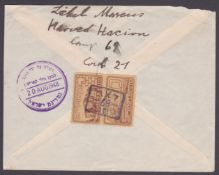 Cyprus / Israel 1948 Cover to Tel Aviv from a Jewish detainee in camp 69, carried by courier to Tel