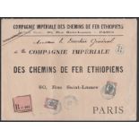 French Somali Coast 1904 (Dec 15) Registered cover with ""Compagnie Imperiale Des Chemins De Fer Eth