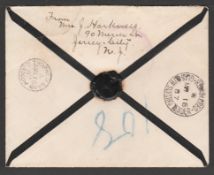 G.B. - Registered / T.P.O's 1887 Registered cover from New York to Glasgow franked 15c, backstamped