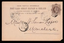 Morocco /G.B. - Postal Stationery 1890 G.B. 1d brown postal stationery postcard (small fault at lowe