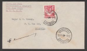 Northern Rhodesia 1945 (June 18) Cover from Livingstone to Bulawayo franked 2d, carried on the firs