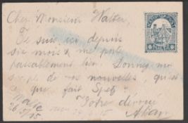 MALTA 1915 .Stampless P.O.W postcard with blue ""KAMP POST/MALTA""