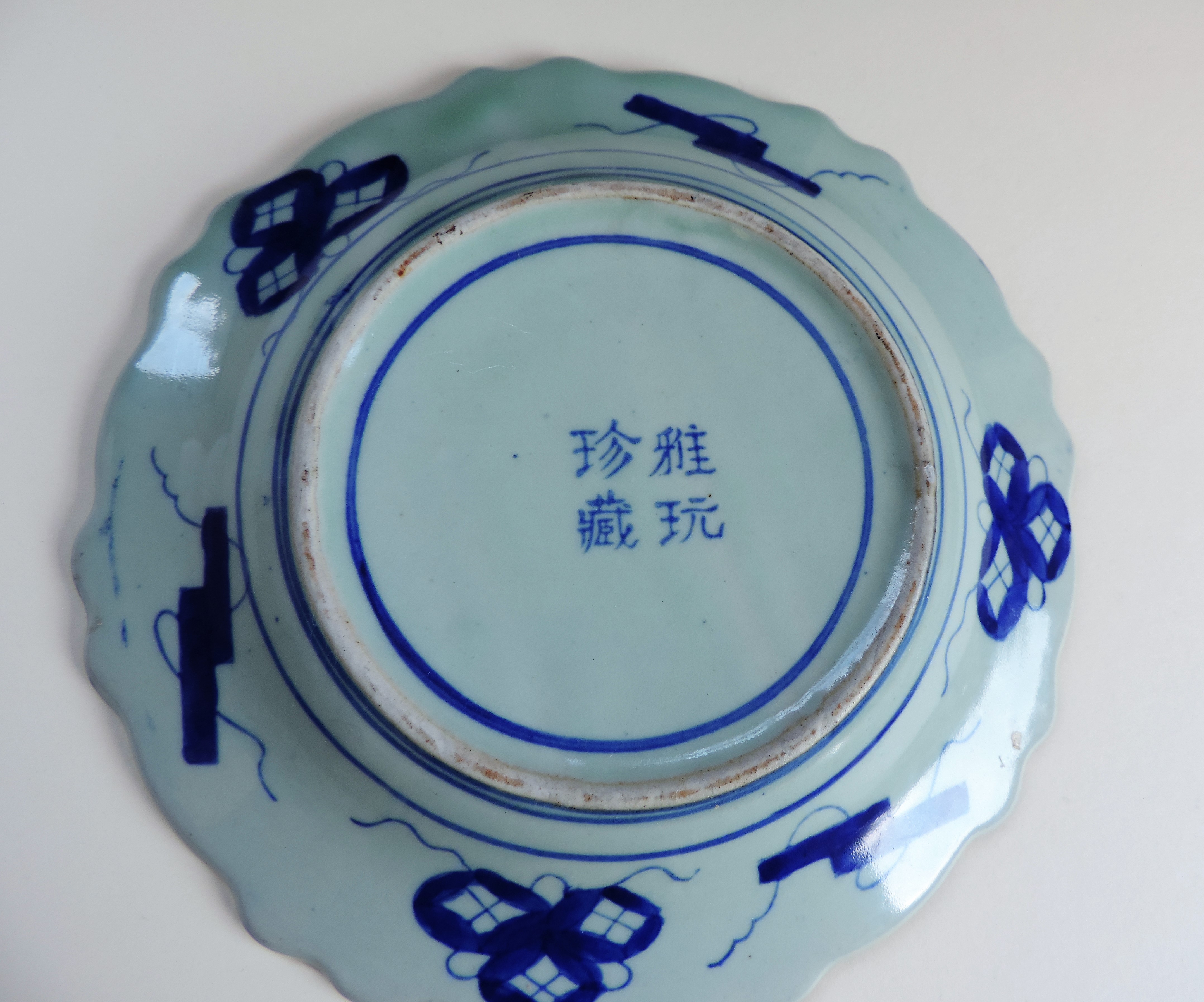 Antique Oriental Pottery Charger - Image 2 of 3