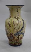 Decorative Oriental Vase