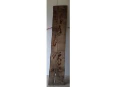 1 x Hardwood Timber Air Dried Sawn English Oak Board / Plank