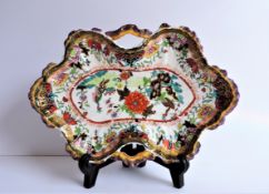 Antique Oriental Hand Painted Dish