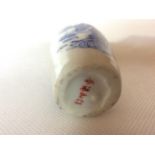 Collectible Chinese Qing Snuff Bottle Late 19th Early 20th Century