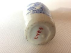 Collectible Chinese Qing Snuff Bottle Late 19th Early 20th Century
