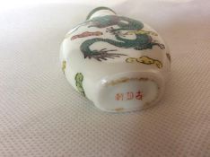 Highly Collectible Chinese Qing Snuff Bottle Late 19th Early 20th Century