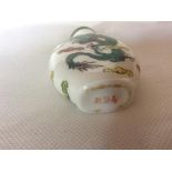 Highly Collectible Chinese Qing Snuff Bottle Late 19th Early 20th Century