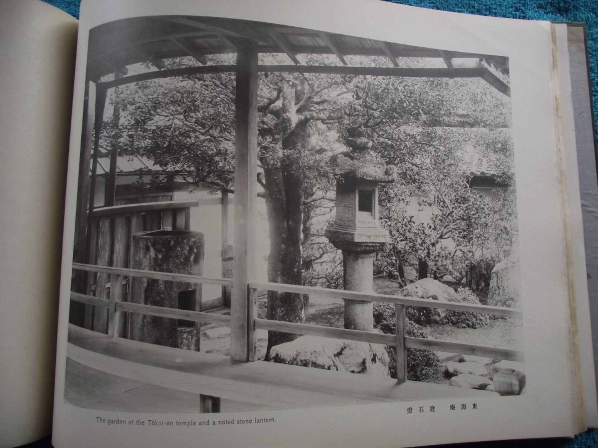 7 X Japanese Antiquarian Books & Magazines - 1902 to 1923 - Image 12 of 37