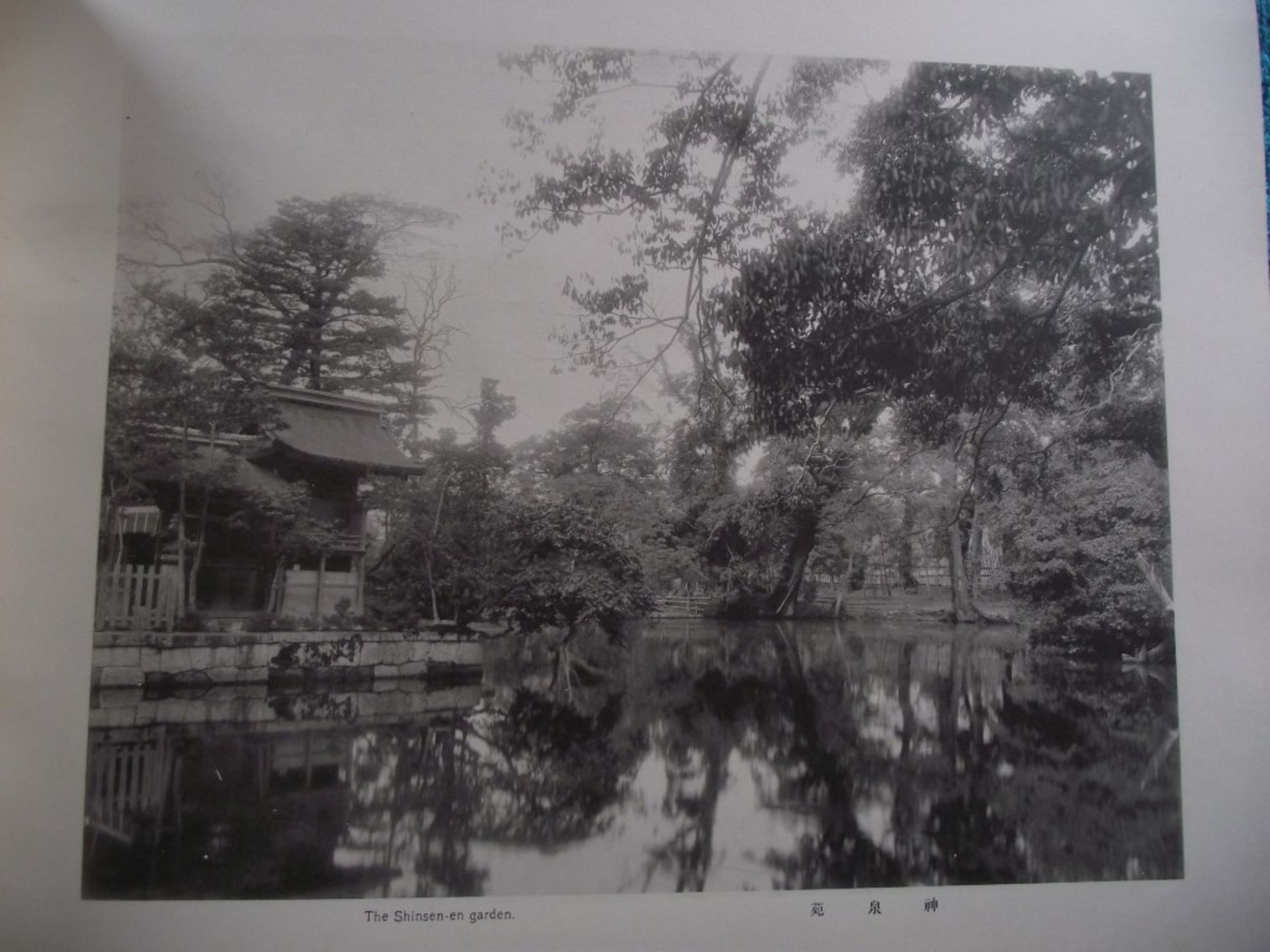 7 X Japanese Antiquarian Books & Magazines - 1902 to 1923 - Image 8 of 37