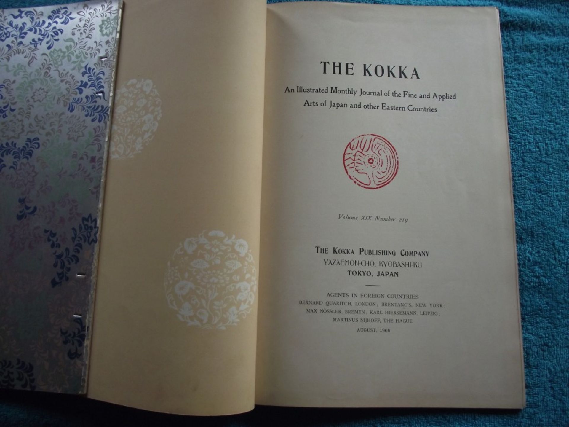 7 X Japanese Antiquarian Books & Magazines - 1902 to 1923 - Image 31 of 37
