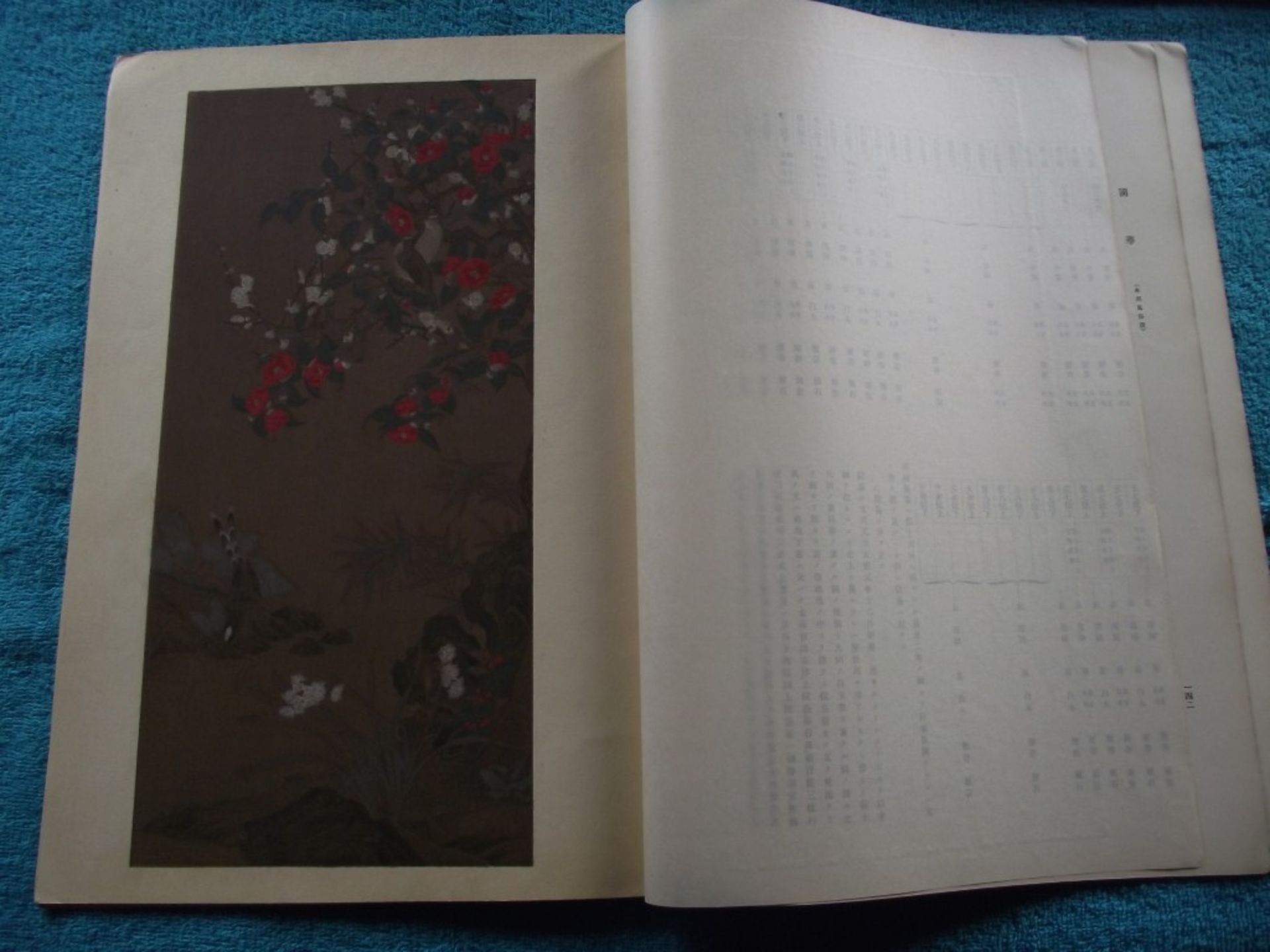 7 X Japanese Antiquarian Books & Magazines - 1902 to 1923 - Image 36 of 37