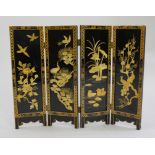 Small Four Fold Chinese Lacquered Desk Screen