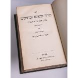 Hebräische Bibel (1906)