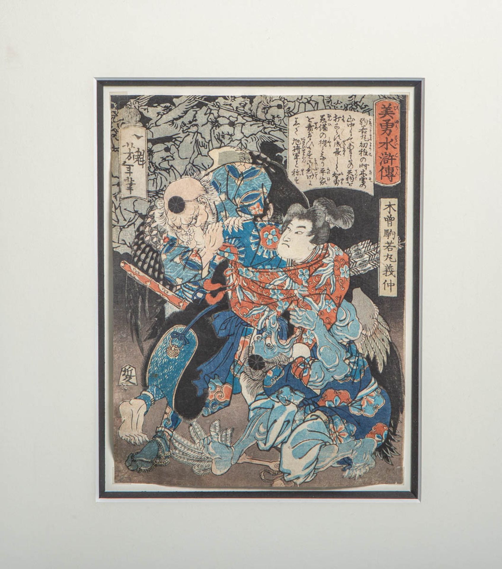 Taiso, Yoshitoshi (1839 - 1892), "Kiso Komawakamaru Yoshinaka conquering the Tengu on the Kiso Mount