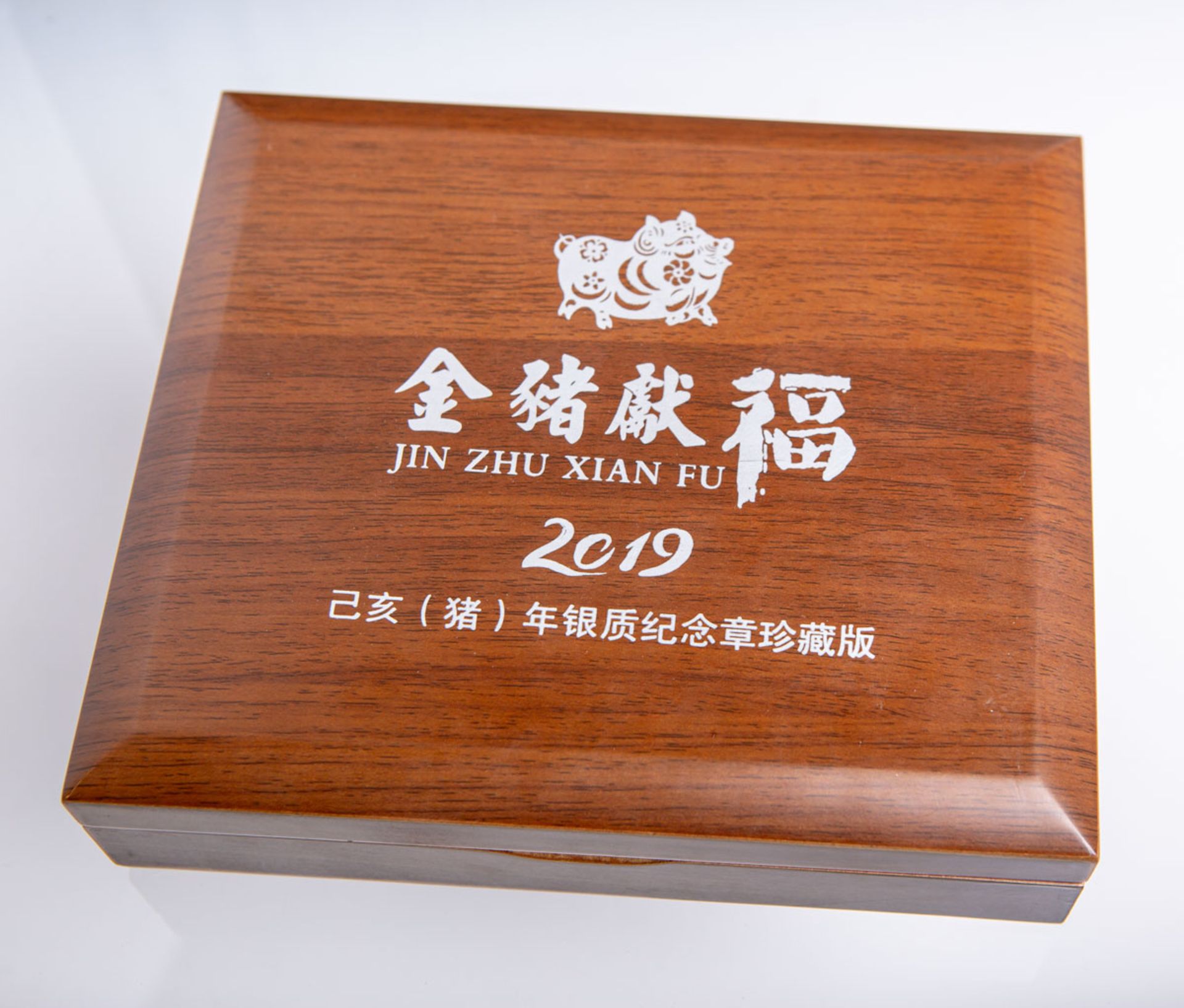 1-kg Silbermünze "Jin Zu Xian Fu" (China, 2019) - Bild 2 aus 2