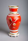 Vase (Heinz Schaubach, Art déco)
