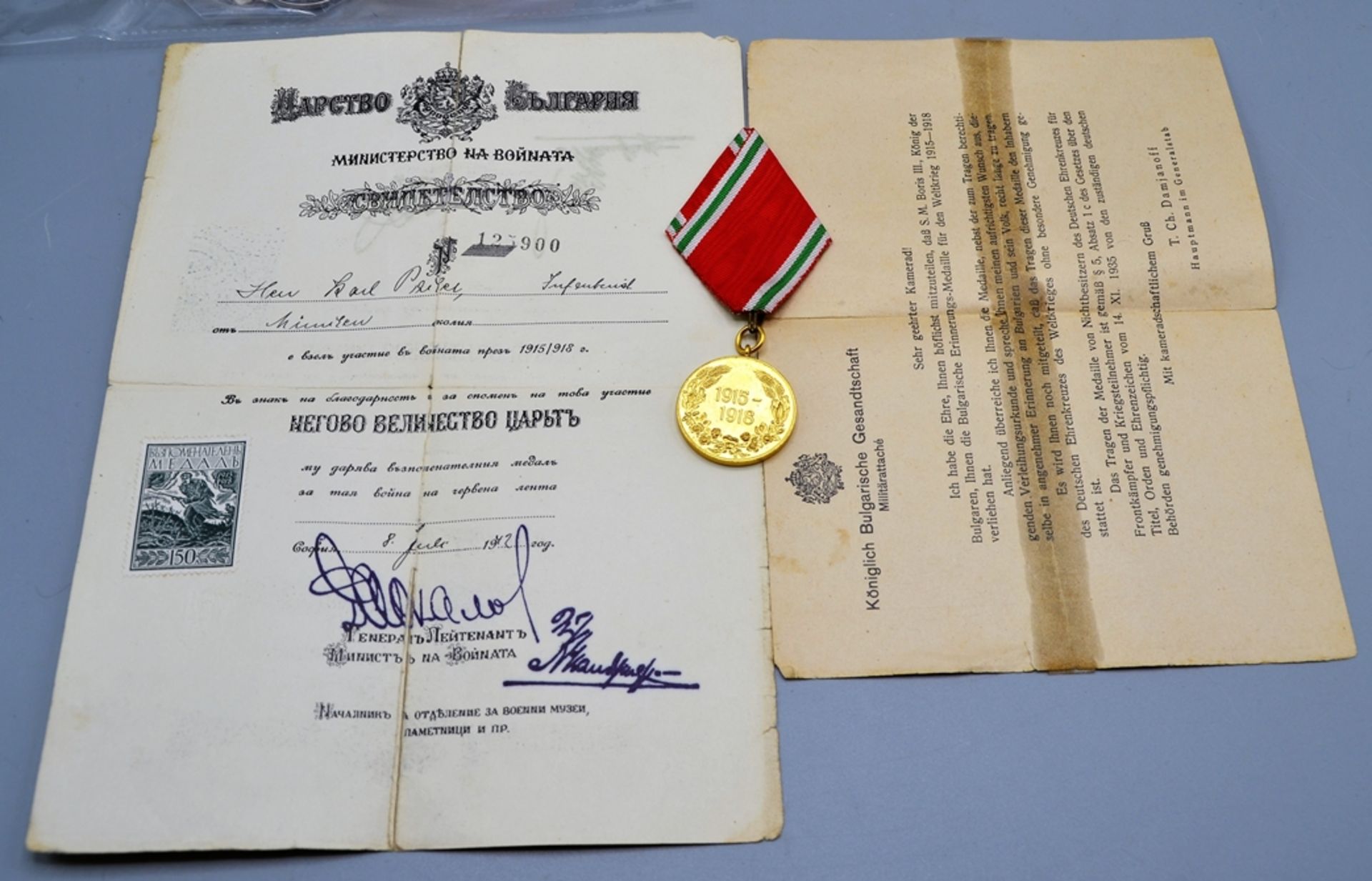 Militärischer Nachlass Orden Ehrenzeichen Urkunden WK1, darunter Ehrenkreuz für Frontkämpfer mit Ur - Bild 4 aus 7
